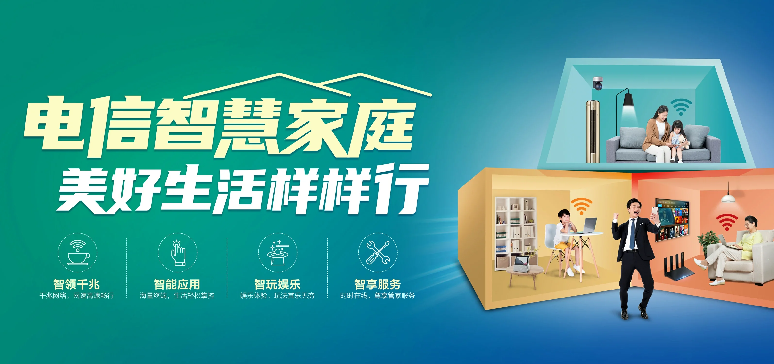 中国电信 行唐县电信宽带 宽带套餐